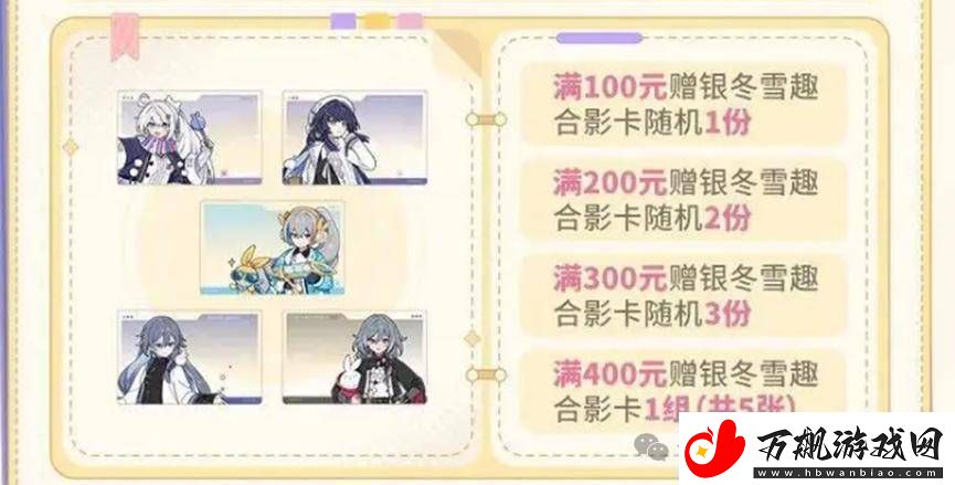 米哈游游戏周边热销