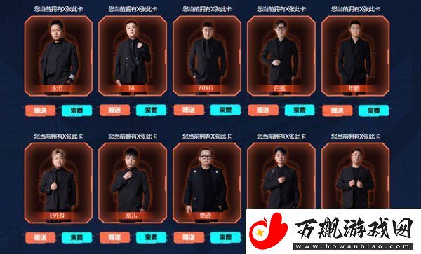 穿越火线锋芒10人口令大全-CF锋芒10人口令码汇总一览