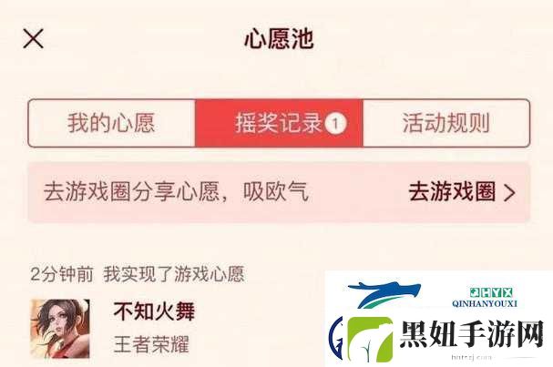 王者荣耀重开攻略：教你如何巧妙实现心愿