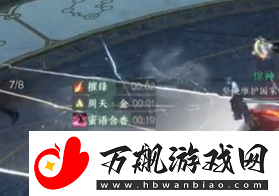 逆水寒手游镜天阁禁阁老六要多少命中