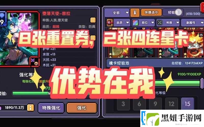我的勇者：公会玩法全攻略-轻松玩转公会