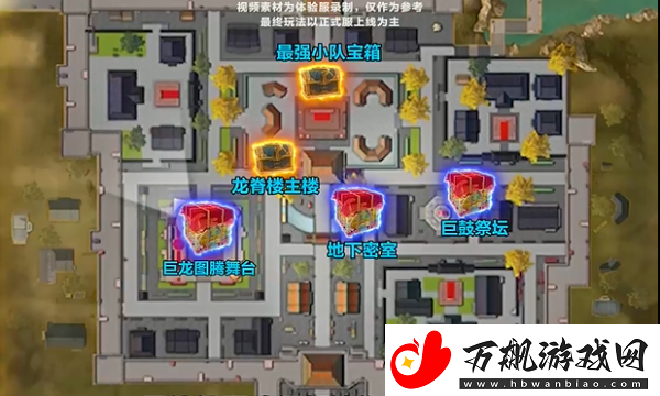 和平精英龙跃长城什么时候上线
