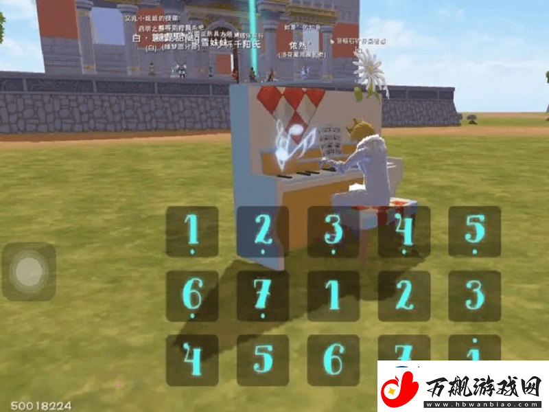 创造与魔法