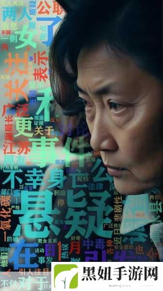 多毛老太太：1. 多毛老太太的隐秘生活与自信之美