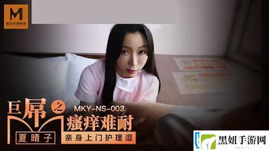 日本人妻-A-片成人免费看：精彩不容错过