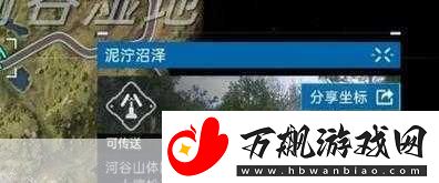 星球重启-揭秘香菇资源的采集秘境与技巧