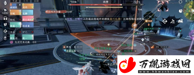 逆水寒手游禁阁黑白双意怎么过