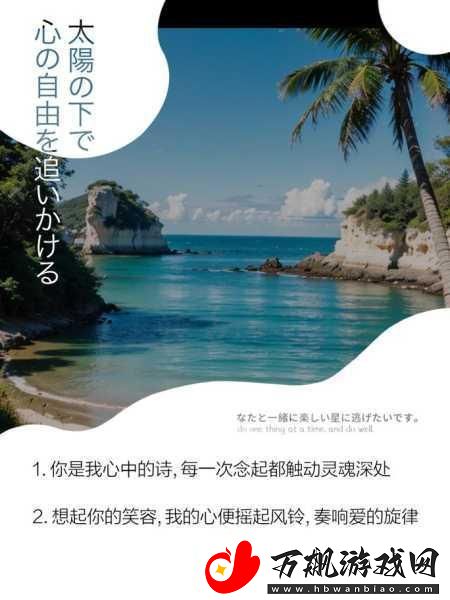 如何用我的手指搅乱你的心弦