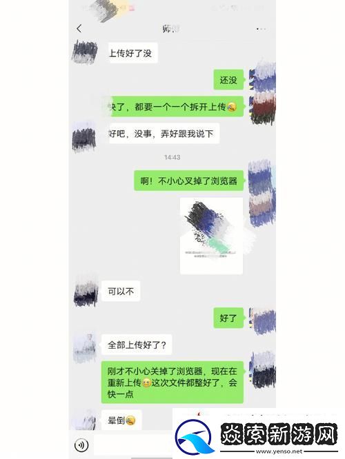 内容丰富s货叫大声点c懒烂你的sb-友：