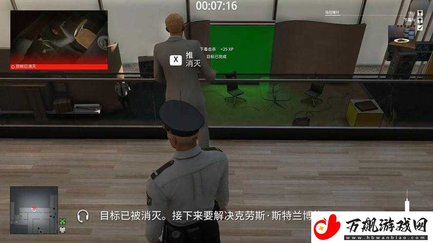 杀手6第章挑战攻略
