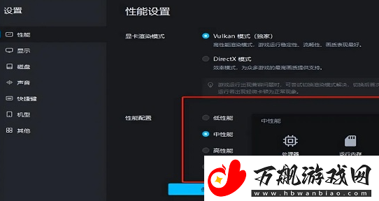 少女前线2追放画质怎么调