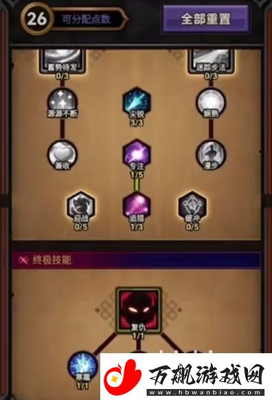 迷雾大陆朴素套怎么玩