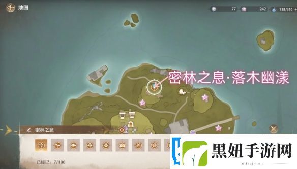 无限暖暖密林之息怎么获得