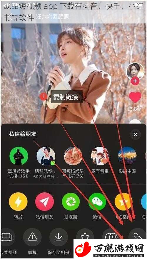 成品短视频app下载有抖音、快手、小红书等软件