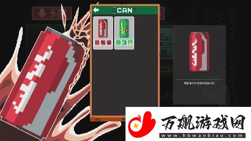 自动贩卖机英雄都市奇幻Roguelike的一次创新尝试