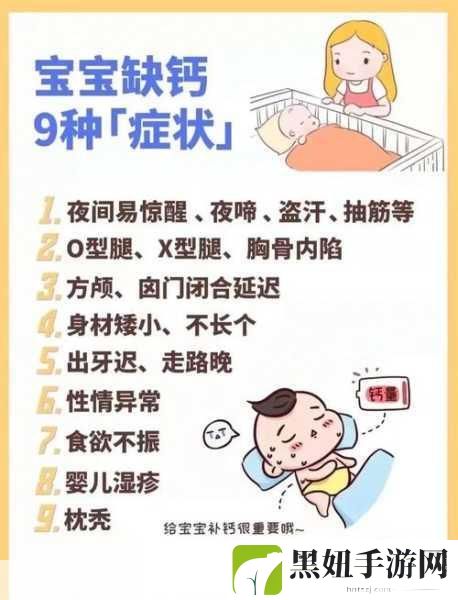 宝宝双腿交叉使劲用力什么症状：宝宝双腿交叉用力的潜在健康问题分析