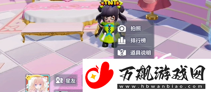 元梦之星怎么切换大区