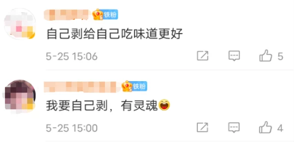 国产跪地吃黄金喝圣水合集