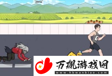 文字来找茬帮助奶奶跑赢比赛通关攻略