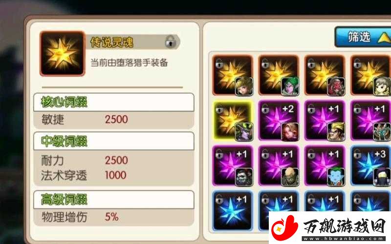 我叫MT2游戏中小金龙角色获取途径及技巧全面解析