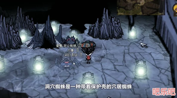 饥荒手机版高效刷蜘蛛技巧：全面攻略与实战策略分享