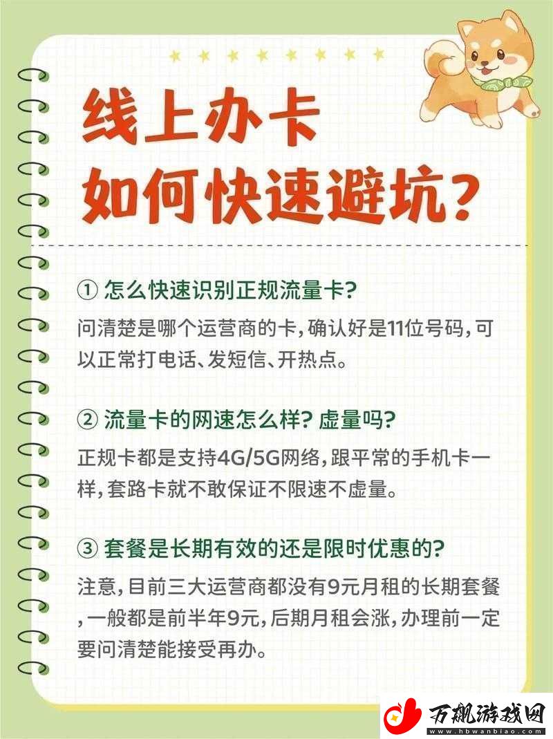 亚洲卡-5-卡-6-卡-7-卡-2021-入口：优质资源不断更新