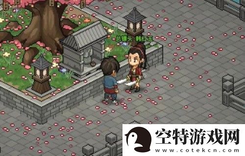 大侠立志传韩红玉结缘攻略