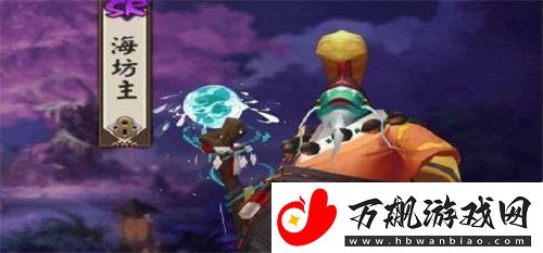 阴阳师海坊主御魂怎么搭配