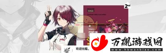 明日方舟出苍白海新模组介绍