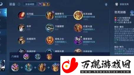 王者荣耀高渐离铭文搭配指南：高效攻击与生存能力强化推荐