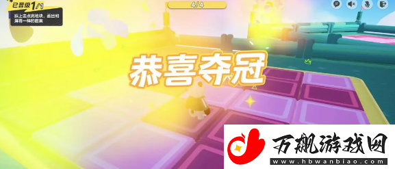 元梦之星经验小知识介绍