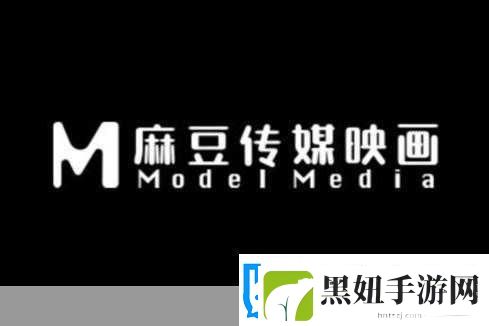 麻豆视频传媒入口：探索麻豆视频传媒的多元化内容创作之旅