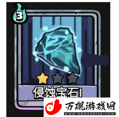 代号肉鸽无限移除流怎么玩