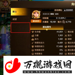 dnf手游全职王者战战绩在哪看