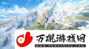 无限暖暖花愿镇商人位置在哪
