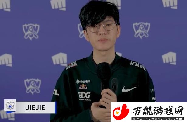 edg杰杰是中国哪里人-edg打野jiejie个人资料介绍