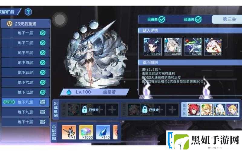 奥拉星手游洞八龙系通关的最佳打法与配置指南