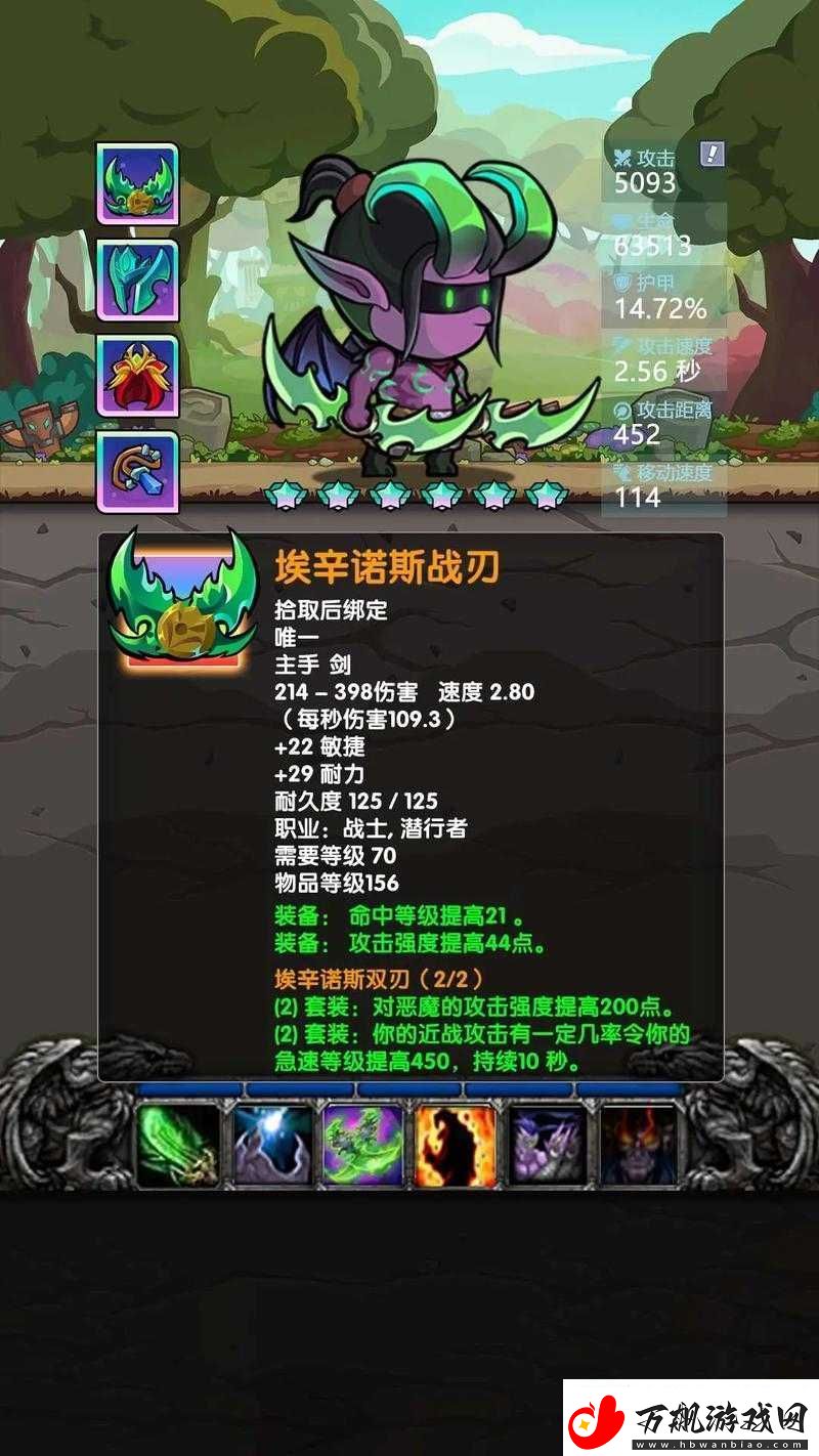 全民英雄卡牌攻略