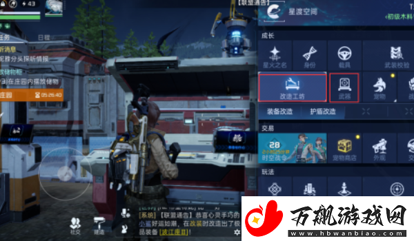 星球重启波江座获取方法一览