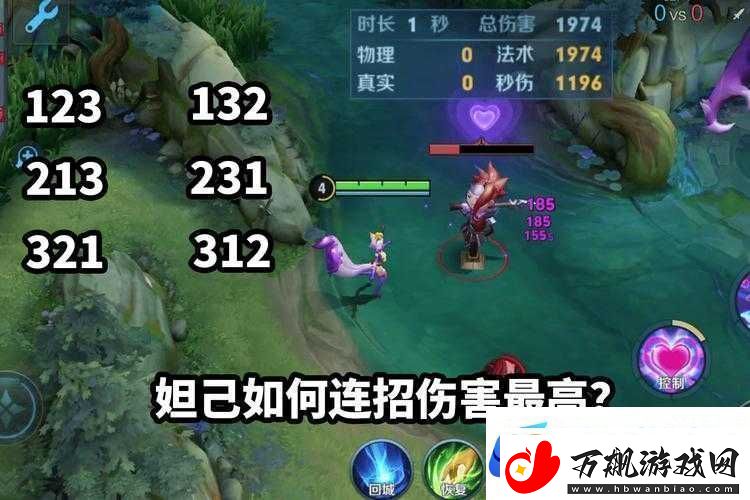 王者荣耀中能变成任何人且连招为-1433223-的英雄探秘