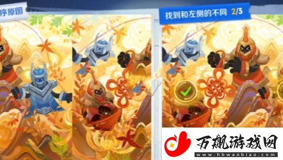 王者荣耀侦探能力大测试活动怎么玩
