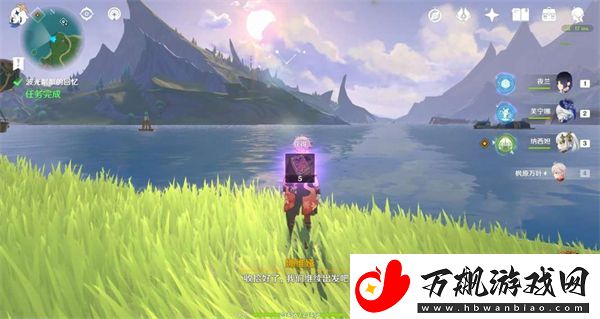 原神波光粼粼的回忆任务怎么做
