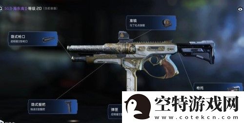 星球重启虚拟战境18关怎么过