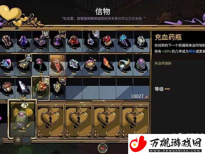 哈迪斯杀出地狱