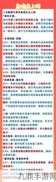猫和老鼠手游-老鼠遛猫的-10-大秘诀-必看！