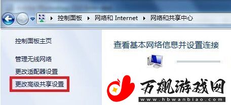 win7打印机共享怎么设置方法