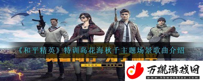 李紫婷新歌还是遇到你歌曲介绍
