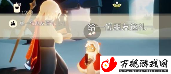 光遇12月26日每日任务完成攻略2023