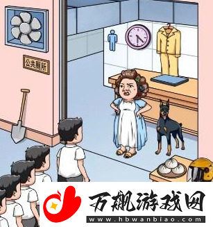 文字玩出花在憋不住前成功如厕通关攻略