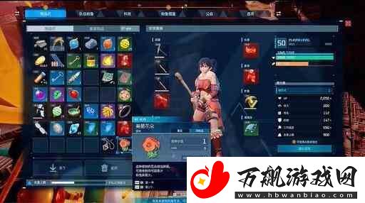 幻兽帕鲁美丽花朵在何处获得